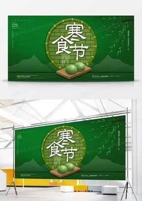熊貓辦公軟件 古風廣告設計精品模板一站式下載平臺