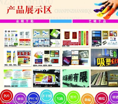 數字時代的創新雙引擎 廣告公司圖片素材展示與軟件開發的協同之旅