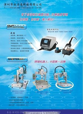 賦能未來，為創新而生 —— 高效定制軟件開發方案
